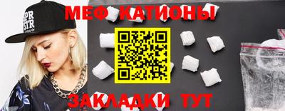мет Можайск