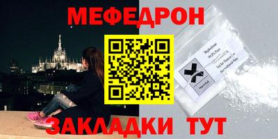 мет Можайск