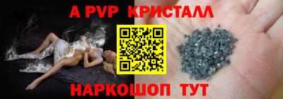 мет Можайск