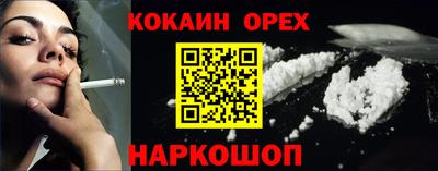 бутик Моздок
