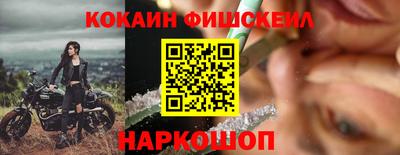 мет Можайск
