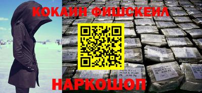 метамфетамин Нальчик