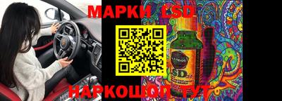 бутик Моздок