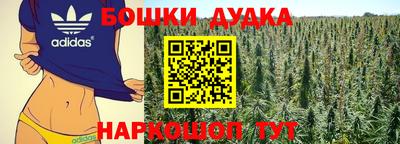 мет Можайск