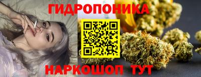 бутик Моздок