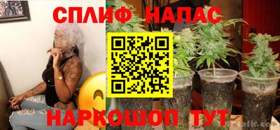 бутик Моздок