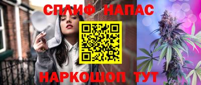 мет Можайск