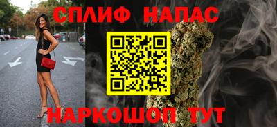 мет Можайск