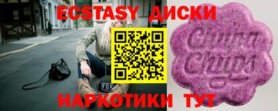 бутик Моздок