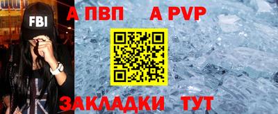 мет Можайск