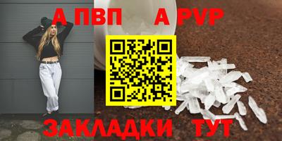 бутик Моздок