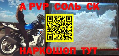 бутик Моздок