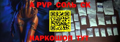 бутик Моздок