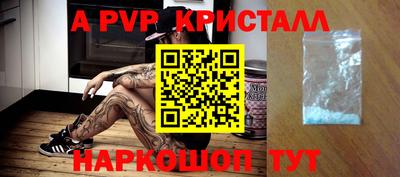 мет Можайск