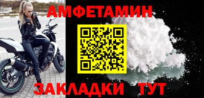 бутик Моздок