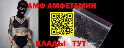 мет Можайск