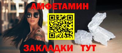 мет Можайск