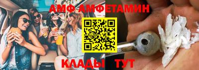 бутик Моздок