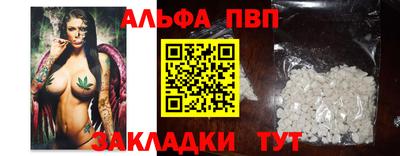 мет Можайск