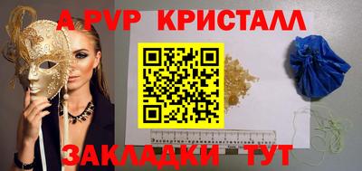 мет Можайск
