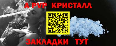 a pvp Можга