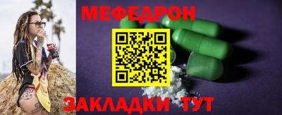 мет Можайск