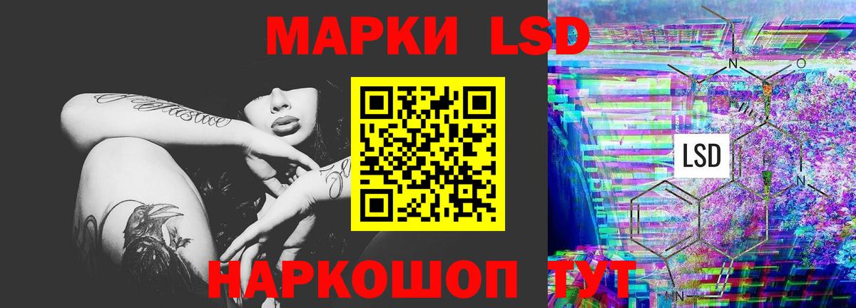 Лсд 25 экстази ecstasy  LSD-25 экстази кислота  Вход с VPN  ЛСД экстази  Унеча 