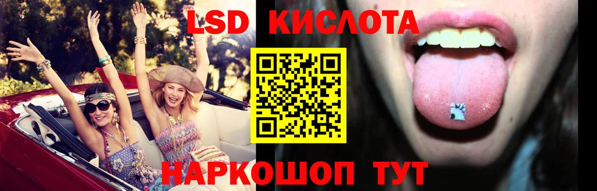 ЛСД экстази ecstasy Унеча