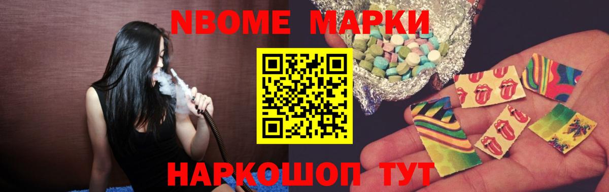 МЕФ Унеча