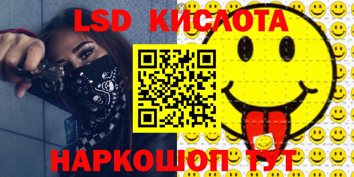 Наркотические марки  Марки 25I-NBOMe 1,8мг  Вход с VPN  Марки 25I-NBOMe 1,8мг  Унеча 