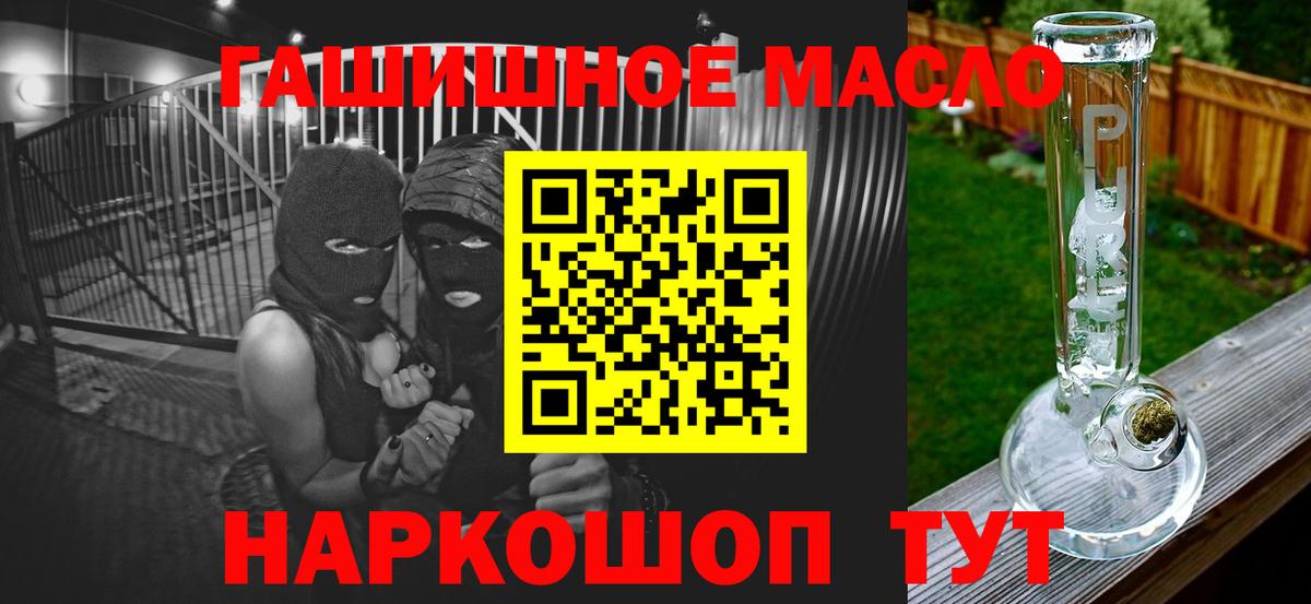 ТГК вейп Унеча