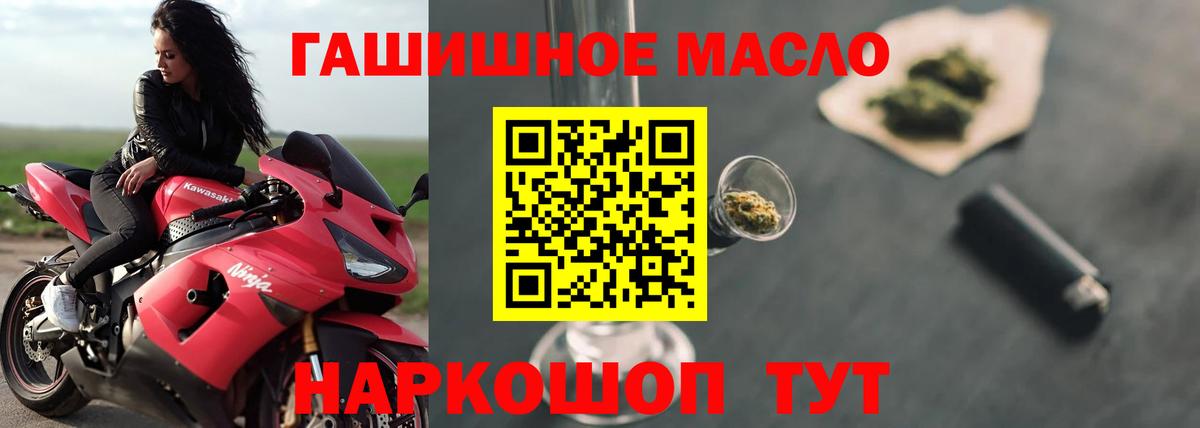 ТГК вейп с тгк  Дистиллят ТГК вейп с тгк  Унеча  ссылка на мегу зеркало  Вход с VPN  где найти  