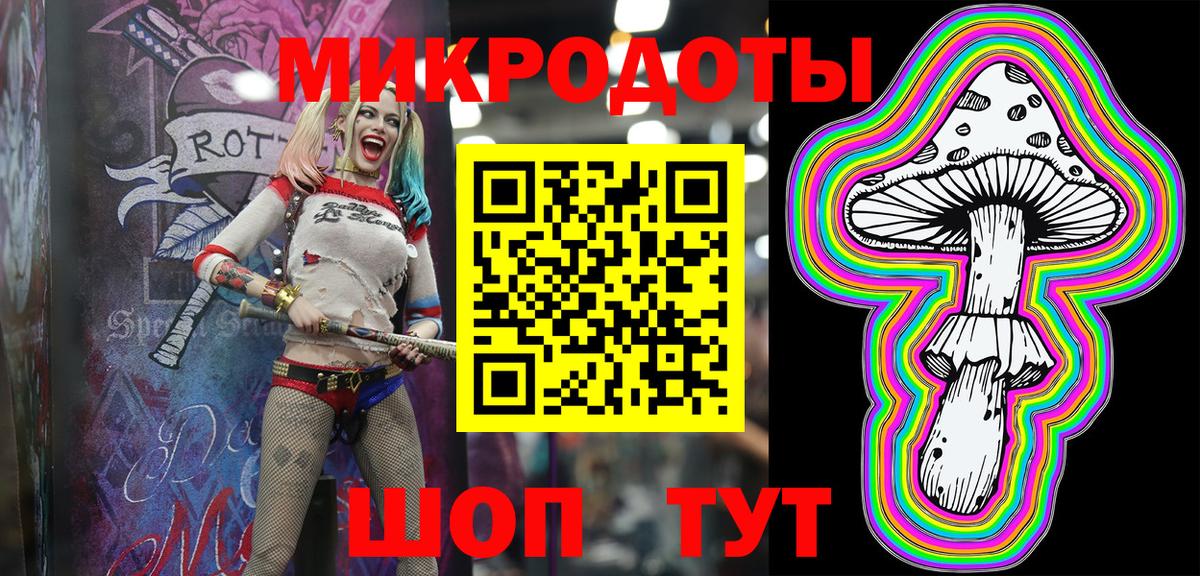 Унеча  Псилоцибиновые грибы прущие грибы  Вход с VPN 