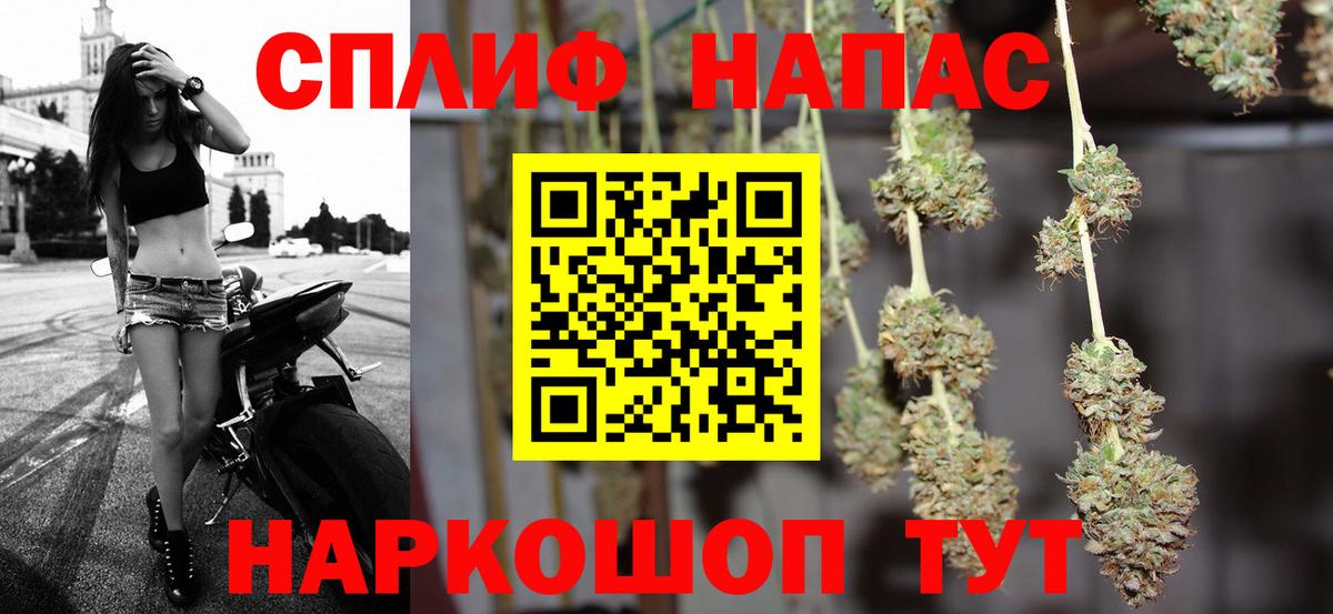 Канабис VHQ Унеча