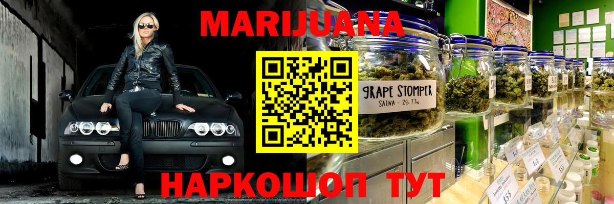 Бошки марихуана марихуана  Шишки марихуана ГИДРОПОН  Вход с VPN  Унеча  МАРИХУАНА конопля 